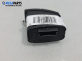 Панел бутони за BMW X3 Series E83 (01.2004 - 12.2011)
