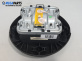 Airbag за Renault Clio III Hatchback (01.2005 - 12.2012), позиция: предна