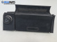 Пепелник за Opel Astra G Estate (02.1998 - 12.2009)