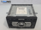 CD плеър за Nissan Qashqai I SUV (12.2006 - 04.2014)