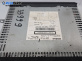 CD плеър за Nissan Qashqai I SUV (12.2006 - 04.2014)