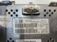 Дисплей навигация за Nissan Qashqai I SUV (12.2006 - 04.2014) 2.0 4x4, 141 к.с., № 28091EP000