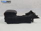 Подлакътник за Ford Mondeo IV Turnier (03.2007 - 01.2015)