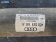 Кардан за Audi A8 Sedan 4E (10.2002 - 07.2010) 4.0 TDI quattro, 275 к.с., автоматик