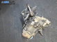 Ръчна скоростна кутия за Renault Clio II Hatchback (09.1998 - 09.2005) 1.2 (BB0A, BB0F, BB10, BB1K, BB28, BB2D, BB2H, CB0A...), 58 к.с.