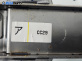 Кормилен прът за Mazda 5 Minivan I (02.2005 - 12.2010), № C23666938B