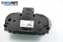 Километраж за Ford Fiesta V Hatchback (11.2001 - 03.2010) 1.25 16V, 75 к.с.