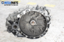 Ръчна скоростна кутия за Ford Mondeo IV Turnier (03.2007 - 01.2015) 2.0 TDCi, 140 к.с., № 6M2R-7F096