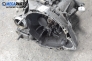 Ръчна скоростна кутия за Fiat Palio Weekend (04.1996 - 04.2012) 1.6 16V (178DX.D1A), 100 к.с.