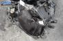 Ръчна скоростна кутия за Citroen Xsara Picasso (09.1999 - 06.2012) 1.6, 88 к.с.