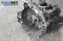 Ръчна скоростна кутия за Fiat Stilo Multi Wagon (01.2003 - 08.2008) 1.8 16V, 133 к.с.