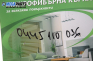 Дюза дизел за Peugeot 607 Sedan (01.2000 - 07.2010) 2.2 HDi, 133 к.с., № Bosch 0 445 110 036