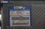 Компютър двигател за Fiat Bravo I Coupe (1995-10-01 - 2001-10-01) 1.9 TD 100 S (182.AF), 100 к.с.