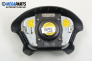 Airbag за Opel Vectra B Sedan (09.1995 - 04.2002), 4+1 вр., седан, позиция: предна