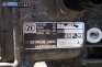 Автоматична скоростна кутия за Citroen C5 I Sedan (03.2001 - 03.2005) 2.2 HDi (DC4HXB, DC4HXE), 133 к.с., автоматик, № 4HP-20 20HZ20