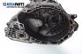 Ръчна скоростна кутия за Opel Vectra B Sedan (09.1995 - 04.2002) 2.0 DI 16V, 82 к.с., № GM 90 470 635