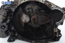 Ръчна скоростна кутия за Citroen Xsara Break (10.1997 - 03.2010) 2.0 HDi 109, 109 к.с., № 20DM10