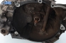Ръчна скоростна кутия за Peugeot 406 Sedan (08.1995 - 01.2005) 1.8 16V, 110 к.с.