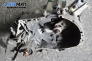 Ръчна скоростна кутия за Renault Laguna I Grandtour (09.1995 - 03.2001) 2.0 (K56C/H), 113 к.с., № JC5032