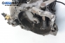 Ръчна скоростна кутия за Peugeot 806 (221) (06.1994 - 08.2002) 2.0 Turbo, 147 к.с.