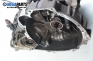 Ръчна скоростна кутия за Nissan Primera Hatchback II (06.1996 - 07.2002) 1.6 16V, 99 к.с.