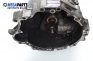 Ръчна скоростна кутия за Volkswagen Passat Sedan B5 (08.1996 - 12.2001) 1.8 T, 150 к.с., № DHW 24038