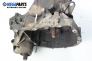 Ръчна скоростна кутия за Renault Clio II Hatchback (09.1998 - 09.2005) 1.2 (BB0A, BB0F, BB10, BB1K, BB28, BB2D, BB2H, CB0A...), 58 к.с.