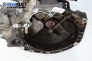 Ръчна скоростна кутия за Fiat Bravo I Coupe (1995-10-01 - 2001-10-01) 1.2 16V 80, 80 к.с.