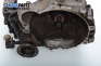 Ръчна скоростна кутия за Volkswagen Golf III Hatchback (08.1991 - 07.1998) 1.4, 60 к.с.