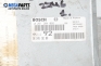 Компютър двигател за Peugeot 406 Sedan (08.1995 - 01.2005) 2.0 16V, 132 к.с., № 0 261 204 066