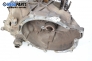 Ръчна скоростна кутия за Ford Fiesta IV Hatchback (08.1995 - 09.2002) 1.25 i 16V, 75 к.с., № 96WT-7F096-AA
