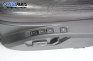 Кожен салон с ел. регулиране за Volvo V50 Estate (12.2003 - 12.2012)