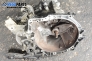 Ръчна скоростна кутия за Citroen C3 Hatchback I (02.2002 - 11.2009) 1.4 16V HDi, 90 к.с.