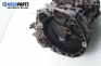 Ръчна скоростна кутия за Fiat Punto Hatchback II (09.1999 - 07.2012) 1.2 60 (188.030, .050, .130, .150, .230, .250), 60 к.с.