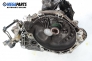 Ръчна скоростна кутия за Opel Astra G Hatchback (02.1998 - 12.2009) 1.4 16V, 90 к.с.