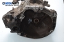 Ръчна скоростна кутия за Fiat Bravo I Coupe (1995-10-01 - 2001-10-01) 1.2 16V 80, 82 к.с.