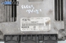 Компютър с контактен ключ за Ford Focus II Estate (07.2004 - 09.2012) 1.6 TDCi, 90 к.с., № Bosch 0 281 011 701