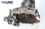 Ръчна скоростна кутия за Volkswagen Lupo Hatchback (09.1998 - 07.2005) 1.4 16V, 75 к.с.
