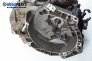 Ръчна скоростна кутия за Fiat Punto Grande Punto (06.2005 - 07.2012) 1.3 D Multijet, 75 к.с.