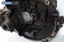 Ръчна скоростна кутия за Peugeot 306 Hatchback (01.1993 - 10.2003) 1.4, 75 к.с.