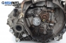 Ръчна скоростна кутия за Fiat Doblo Cargo (11.2000 - 02.2010) 1.3 D Multijet, 75 к.с.