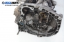 Ръчна скоростна кутия за Fiat Multipla Multivan (04.1999 - 06.2010) 1.9 JTD 105 (186AXB1A), 105 к.с.