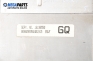 Компютър двигател за Daewoo Nexia Sedan (02.1995 - 06.2008) 1.5 16V (KLETN), 90 к.с., № 16199550