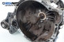 Ръчна скоростна кутия за Ford Fiesta V Hatchback (11.2001 - 03.2010) 1.4 16V, 80 к.с.