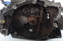 Ръчна скоростна кутия за Peugeot 406 Break (10.1996 - 10.2004) 2.0 16V, 132 к.с.