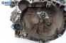 Ръчна скоростна кутия за Alfa Romeo 147 Hatchback (2000-11-01 - 2010-03-01) 1.6 16V T.SPARK (937AXB1A), 120 к.с.