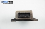 Реле битрон за Citroen Saxo Hatchback (02.1996 - 04.2004) 1.1 X,SX, № 9622150680