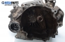 Ръчна скоростна кутия за Volkswagen Polo Hatchback IV (10.2001 - 12.2005) 1.9 SDI, 64 к.с., № 02T 301 103K