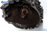 Ръчна скоростна кутия за Volkswagen Passat Sedan B5 (08.1996 - 12.2001) 1.6, 101 к.с.
