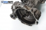 Ръчна скоростна кутия за Volkswagen Golf IV Hatchback (08.1997 - 06.2005) 1.4 16V, 75 к.с.